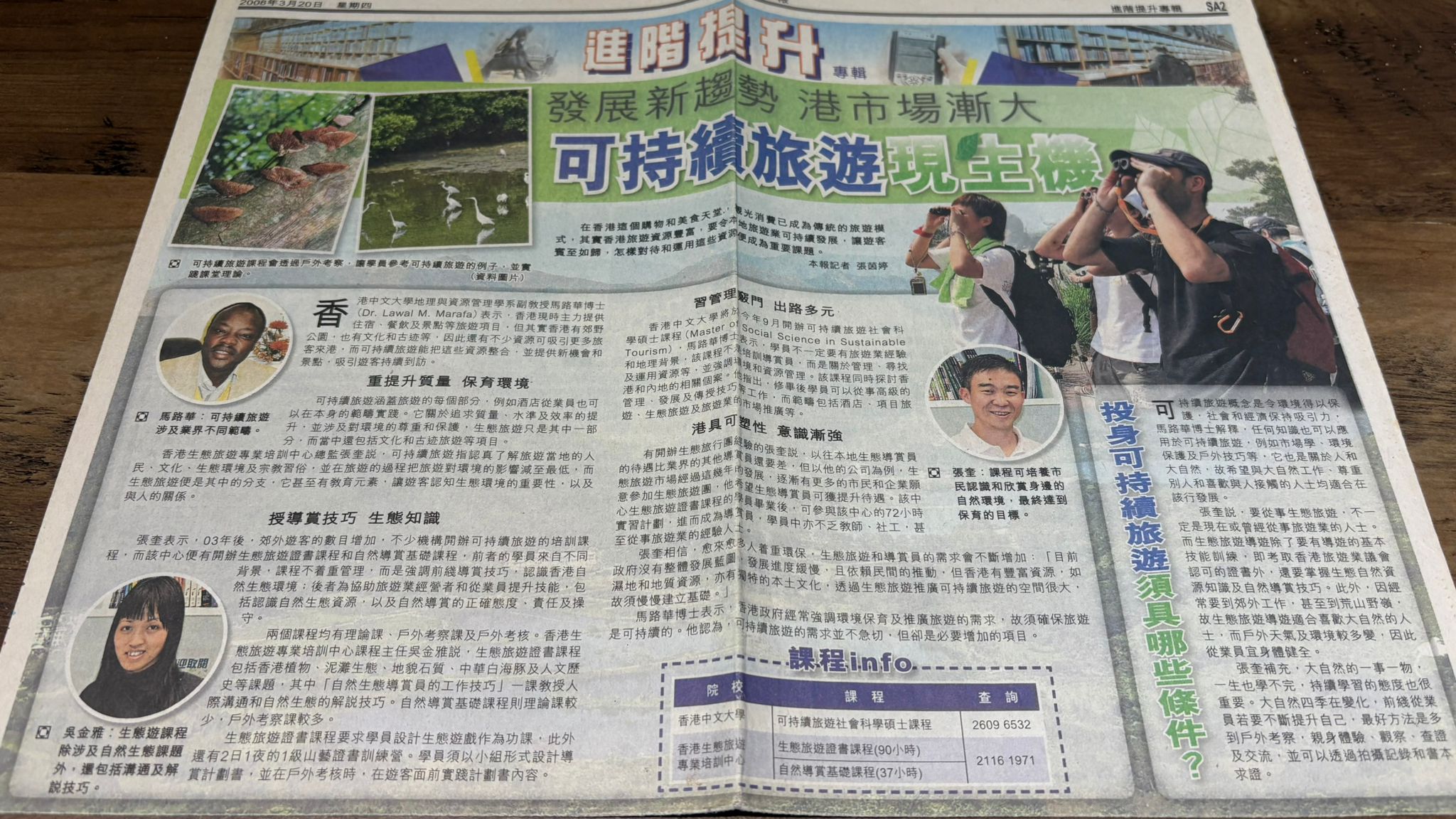 Sustainable Tourism Certification Expert