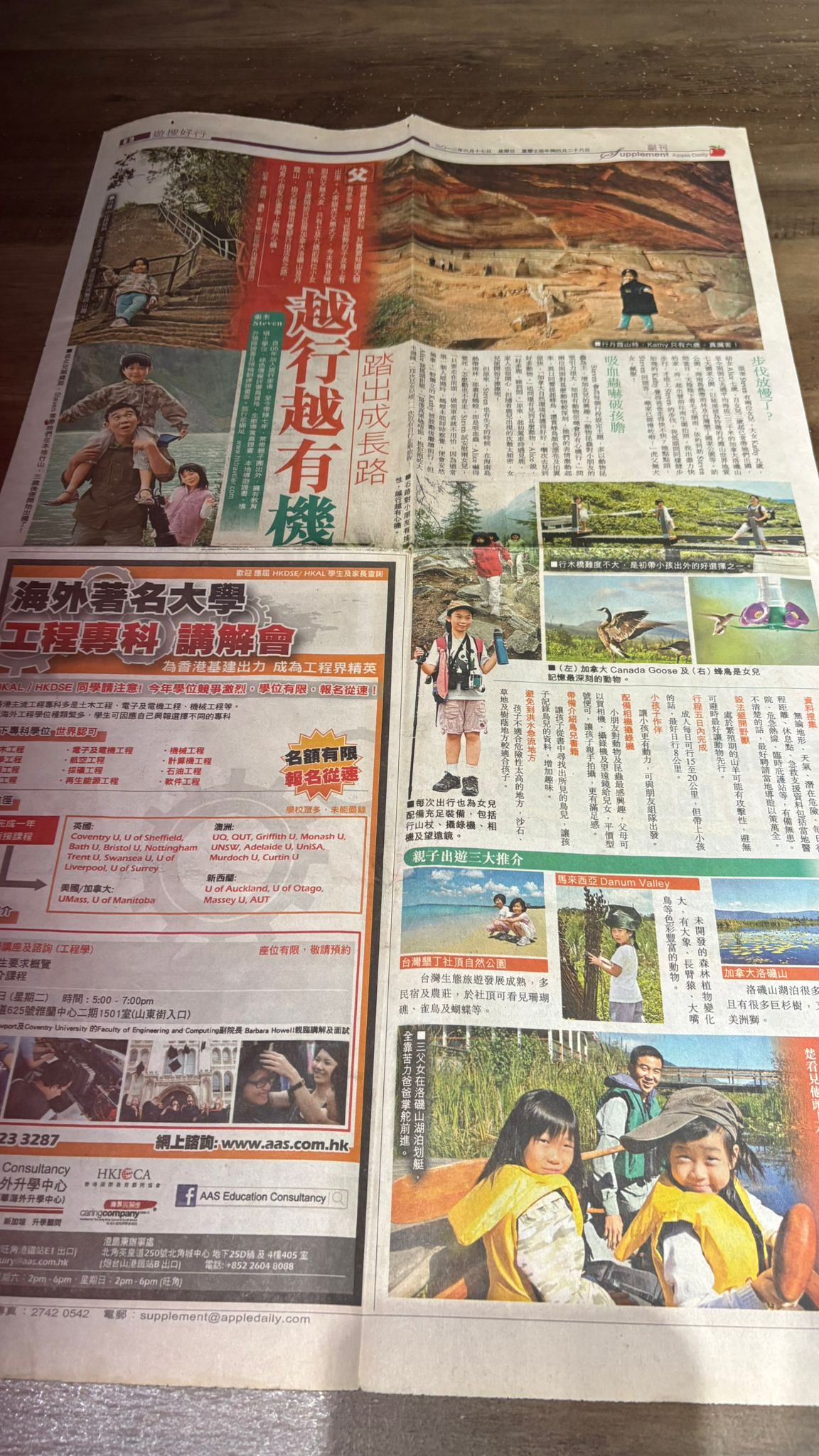 Wildlife Conservation & Habitat Protection