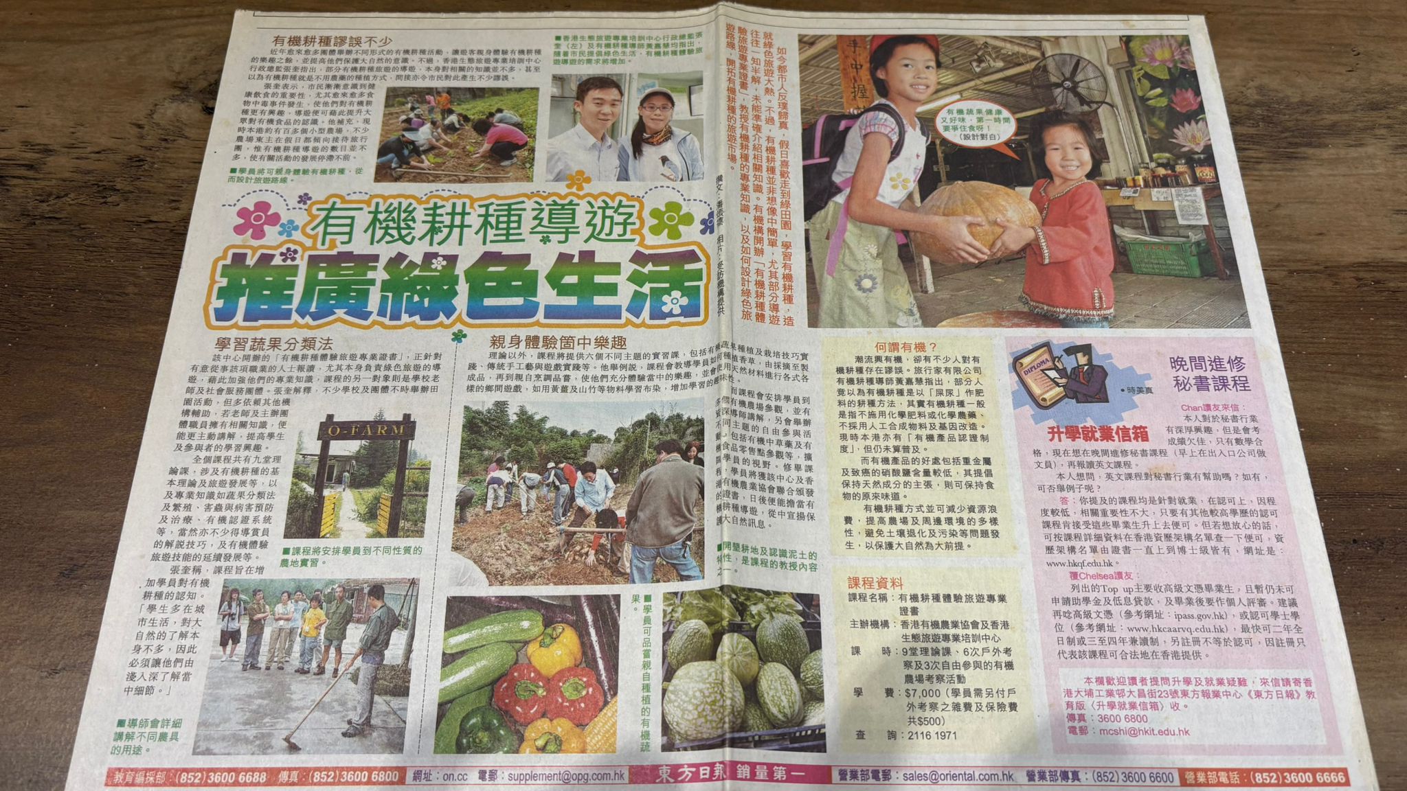 Green Tourism Initiatives